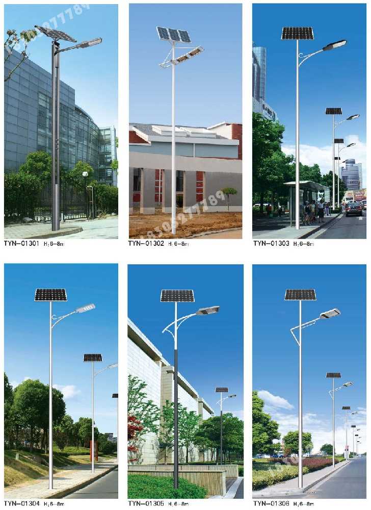 亚东县市政道路太阳能路灯